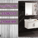 تعمیر کابینت دستشویی و روشویی